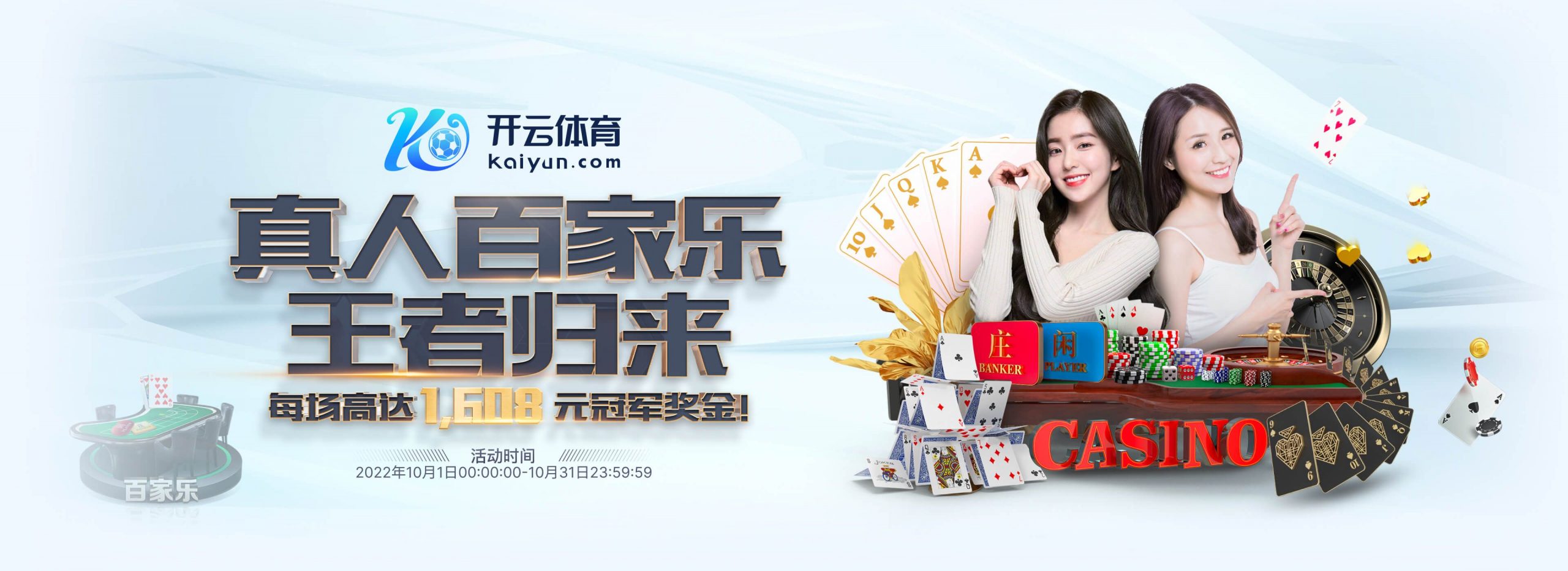 不朽情缘体育正式成为英超曼联合作伙伴！